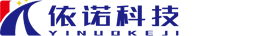 合肥依諾智能科技有限公司